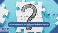 يبين الجدول عدد الصناديق، وكتلتها بالكيلو جرام. أي دالة مما يلي تمثل هذا الجدول؟