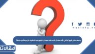 يتصف مناخ الربع الخالي بأنه معتدل شبه جاف معتدل ترتفع فيه الرطوبة حار صيفاً بارد شتاءً شديد الجفاف