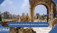 يسمى العلم الذي يدرس الأدوات وبقايا الحضارات الإنسانية القديمة بعلم