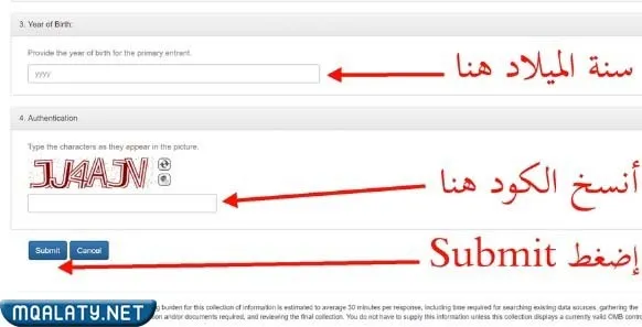 طريقة معرفة نتيجة اللوتري الأمريكي