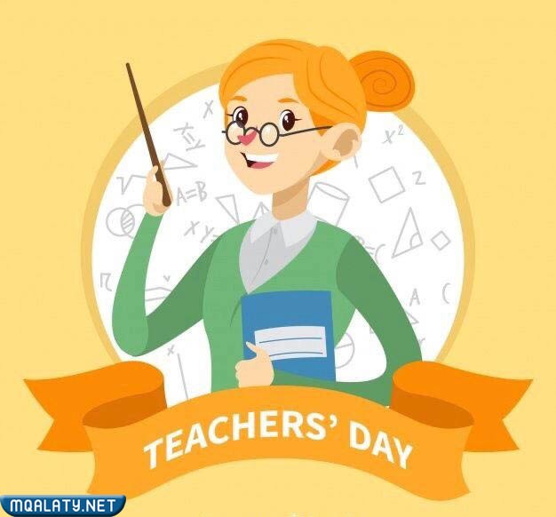 تصميم يوم المعلم العالمي بالانجليزي