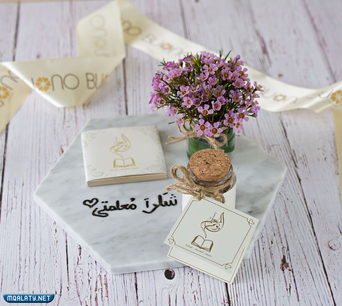 توزيعات يوم المعلم انستقرام