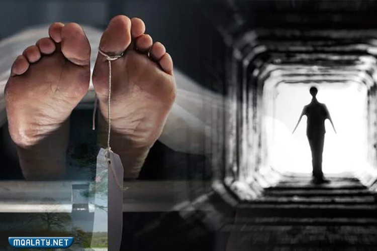 أبيات شعر عن الموت قصيرة