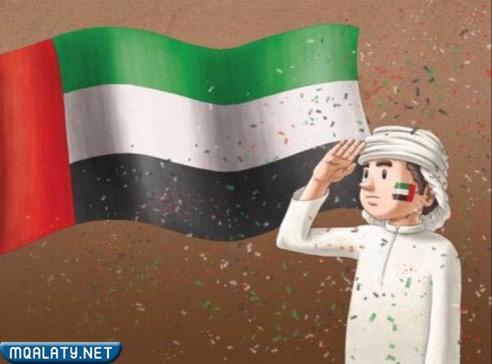 أجمل رسومات كرتونية يوم العلم جاهزة للطباعة