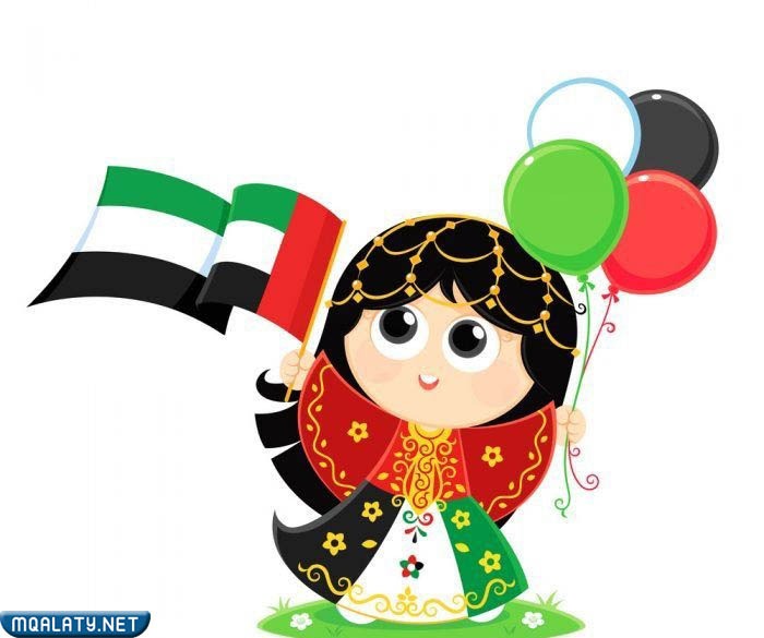 أجمل رسومات كرتونية يوم العلم جاهزة للطباعة