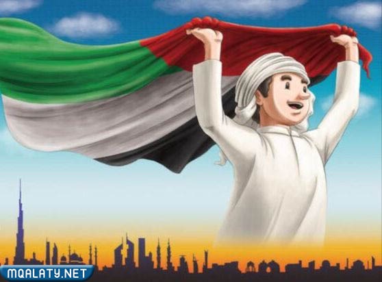 أجمل رسومات كرتونية يوم العلم جاهزة للطباعة