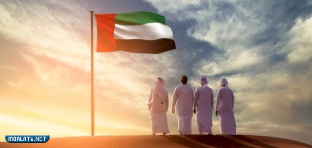 أجمل صور يوم العلم الإماراتي 2023 جديدة