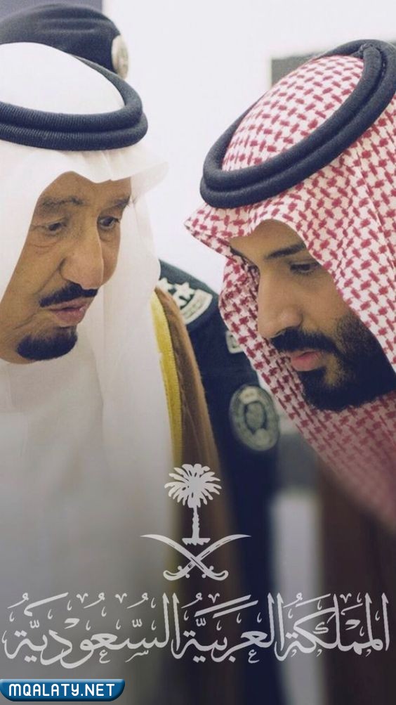 أفضل صور وخلفيات الأمير محمد بن سلمان مع الملك سلمان