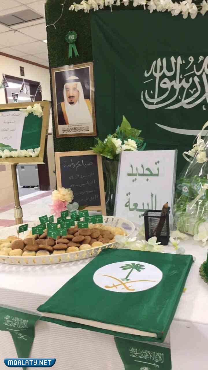 أفكار توزيعات عن ذكرى البيعة الثامنة للملك سلمان