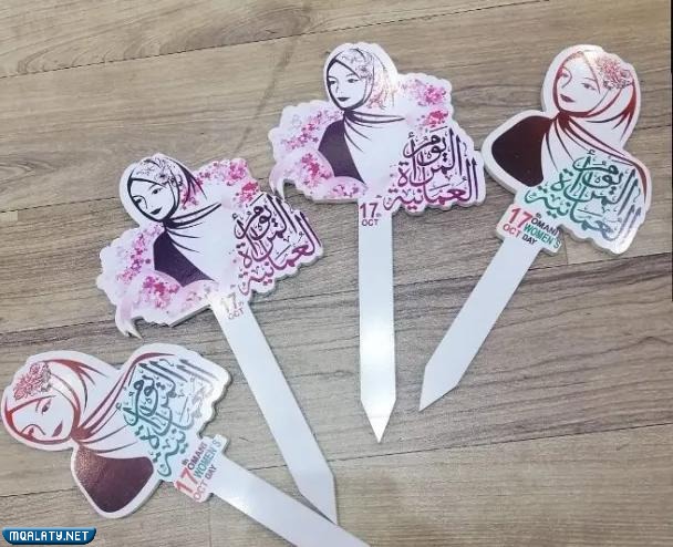 أفكار ليوم المرأة العمانية جديدة ومميزة بالصور