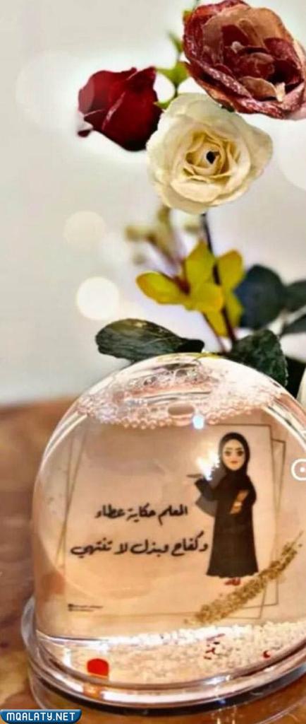 أفكار هدايا للمعلمات في يوم المعلم راقية 2023