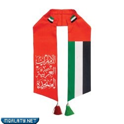 أفكار هدايا يوم العلم الإماراتي 2023