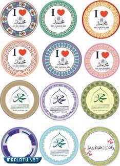 استكرات المولد النبوي الشريف
