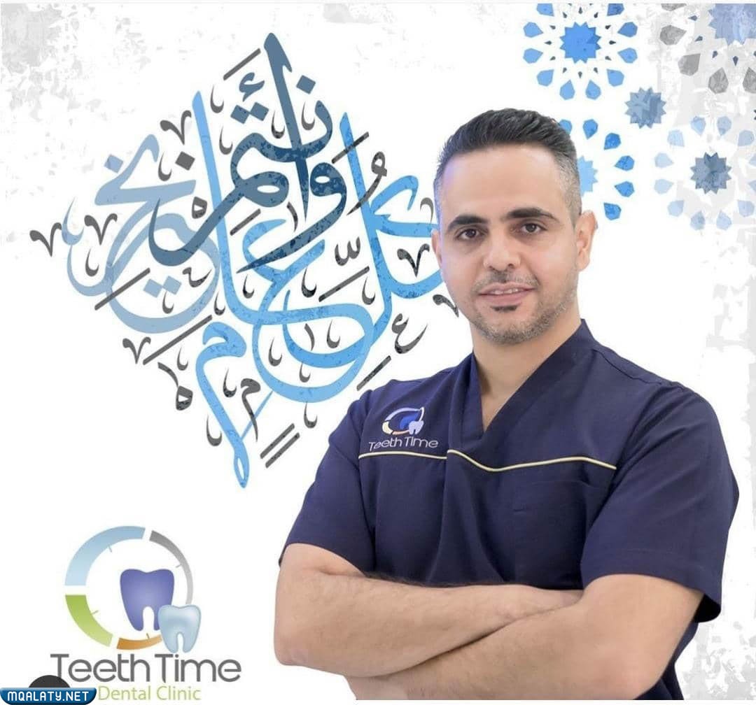 افضل دكتور اسنان في الكويت