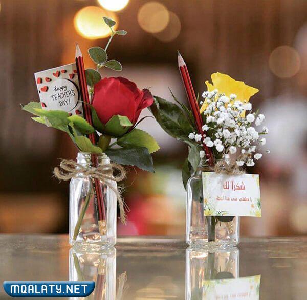 افكار هدايا للمعلمات في يوم المعلم