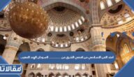امتد الفن الاسلامي من اقصي الشرق من …………. السودان الهند المغرب