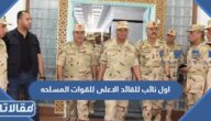 من هو اول نائب للقائد الاعلى للقوات المسلحه في الامارات