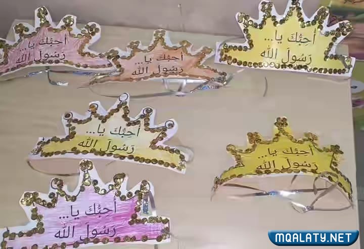 صور تاج احبك يارسول الله