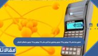 تحتوي ذرة على 14 بروتون و 18 نيترون وتحتوي ذرة أخرى على 14 بروتون و 16 نيترون ماهاتان الذرتان