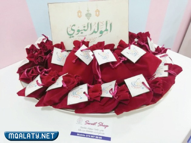 توزيعات تهنئة بالمولد النبوي الشريف