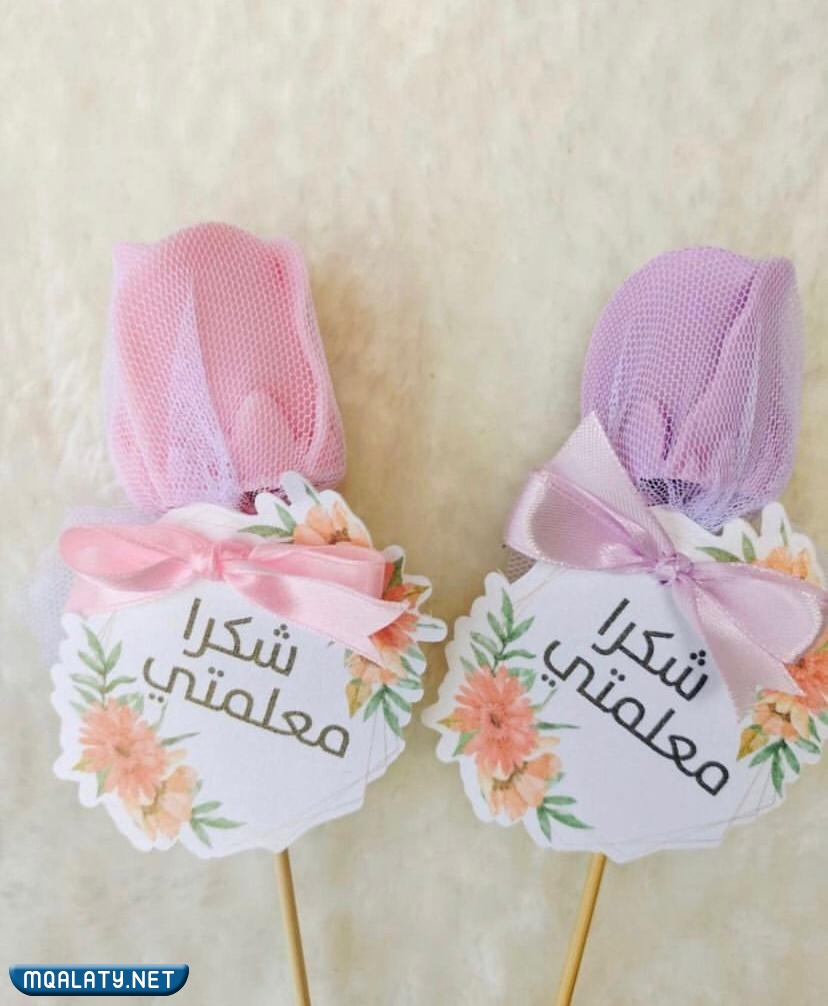 توزيعات ورد ليوم المعلم