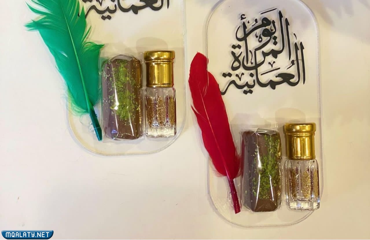 توزيعات يوم المرأة العمانية 2023