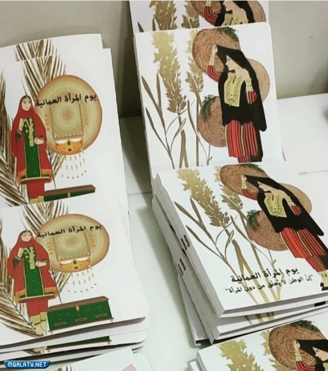 ثيم يوم المرأة العمانية