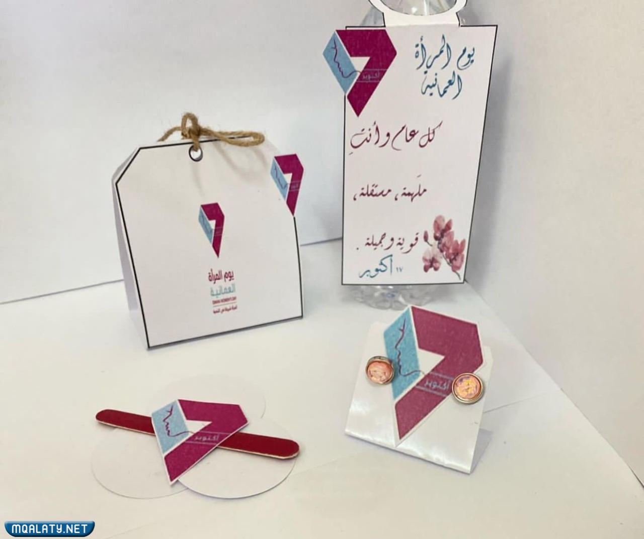 ثيم يوم المرأة العمانية