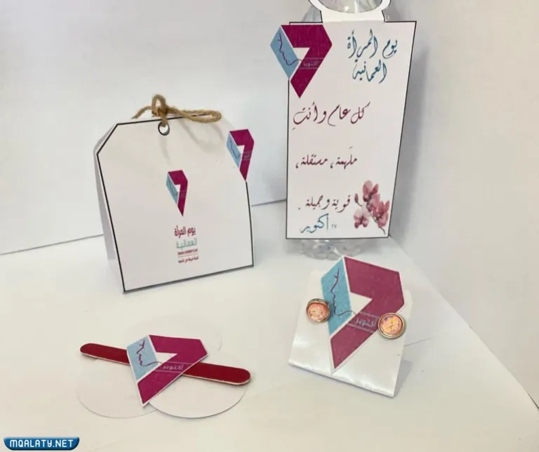 ثيمات يوم المرأة العمانية