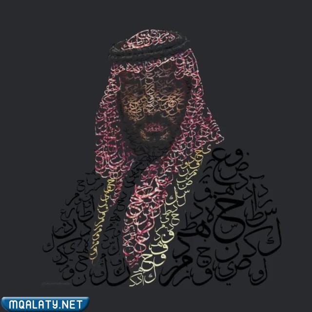 خلفيات محمد بن سلمان للآيفون