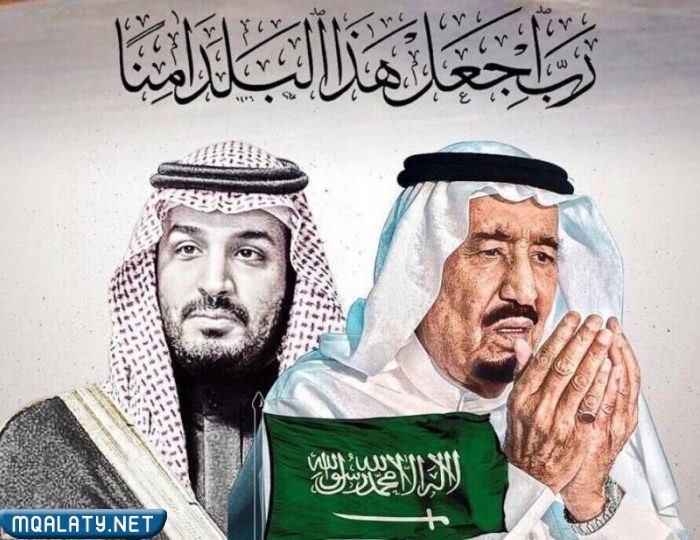 خلفيات محمد بن سلمان والملك سلمان