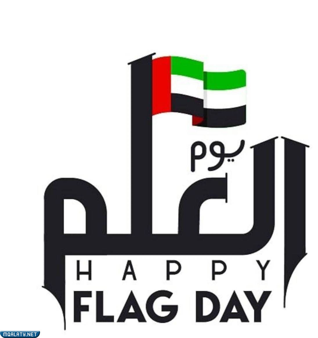 خلفيات يوم العلم الإماراتي 2023