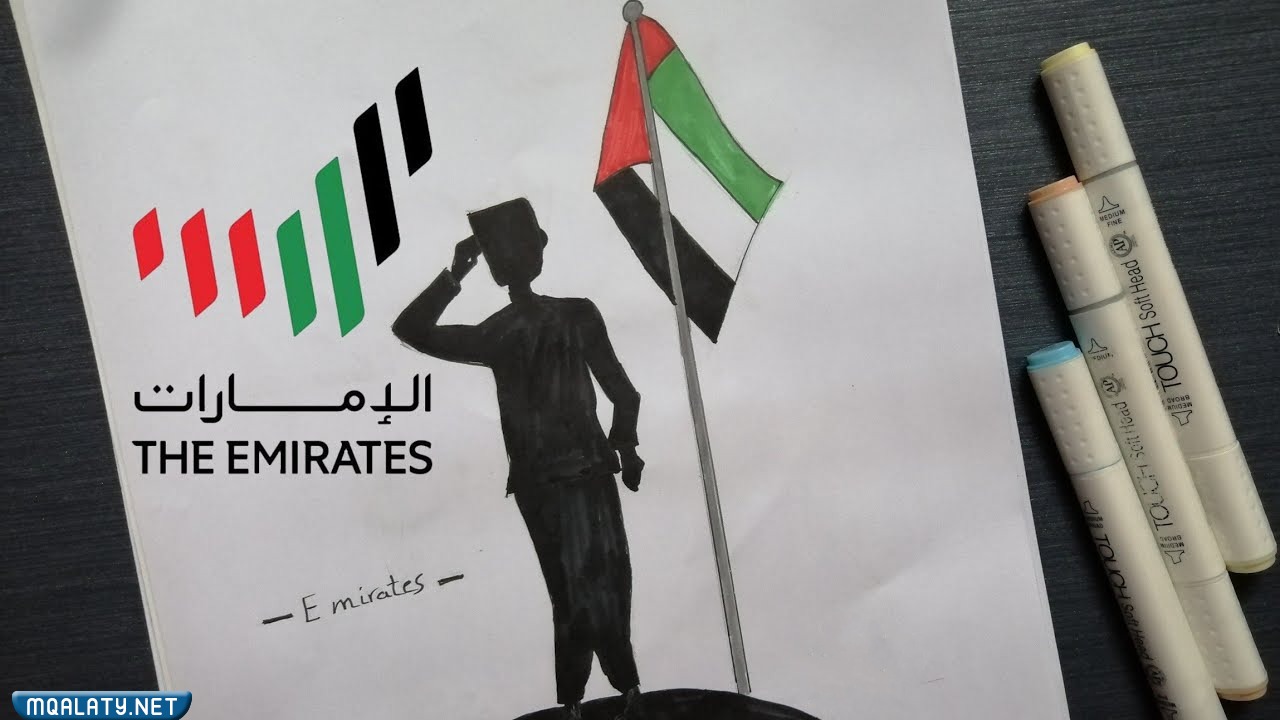 رسومات عن يوم العلم الاماراتي 2023