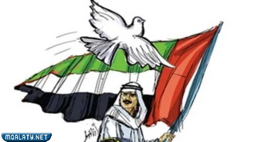 رسومات عن يوم العلم الاماراتي 2023