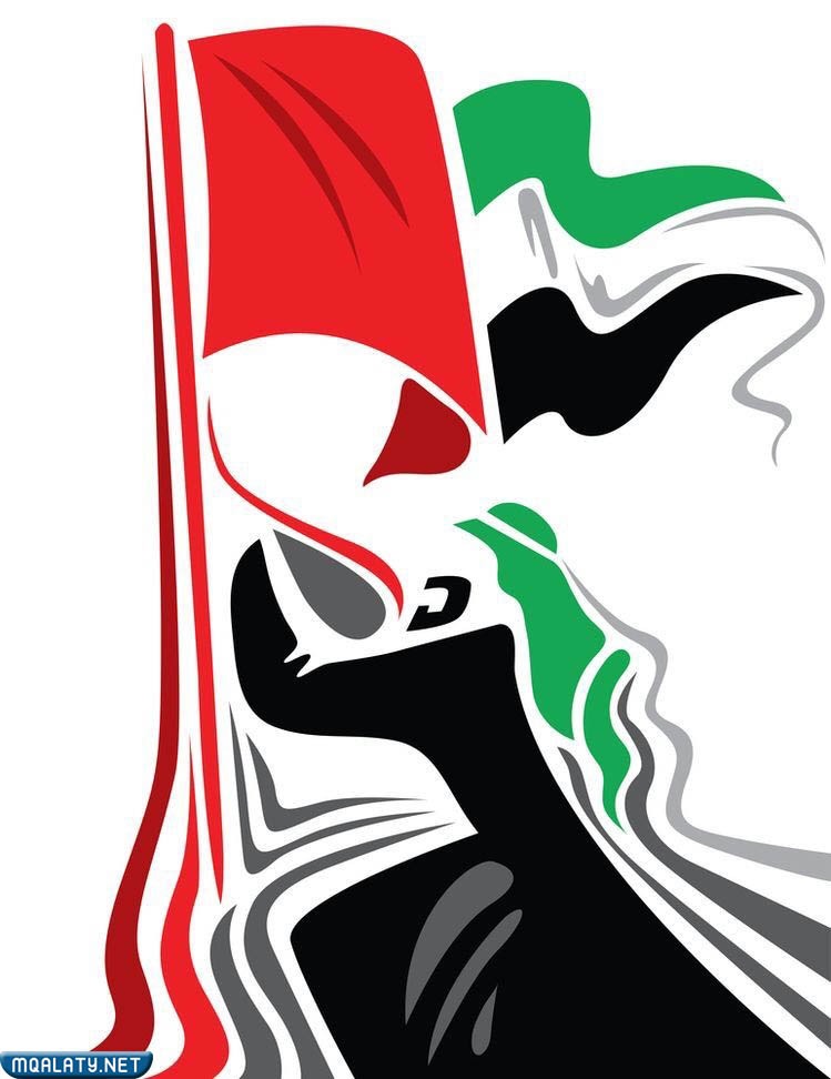 رمزيات يوم العلم الإماراتي 2023