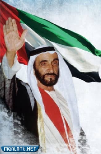 صور زايد يوم العلم الاماراتي زايد علم الامارات جميلة