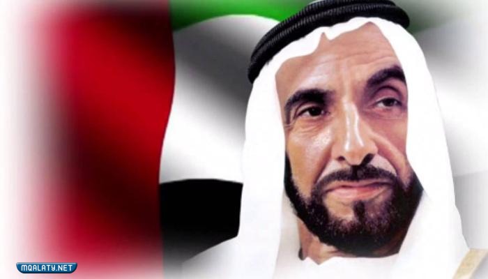 صور زايد يوم العلم الاماراتي زايد علم الامارات جميلة
