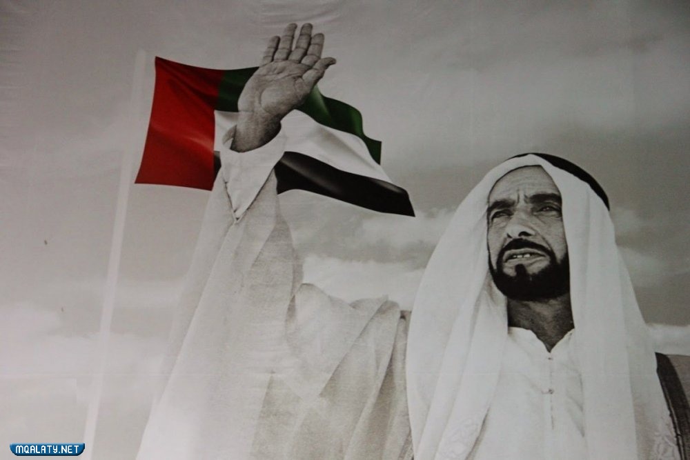 صور زايد يوم العلم الاماراتي زايد علم الامارات مميزة