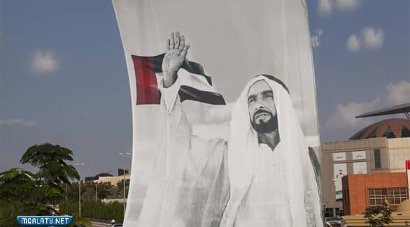 صور زايد يوم العلم الاماراتي زايد علم الامارات مميزة