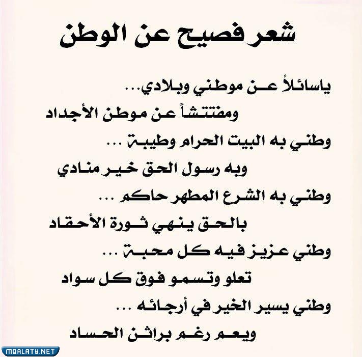 شعر عماني مكتوب