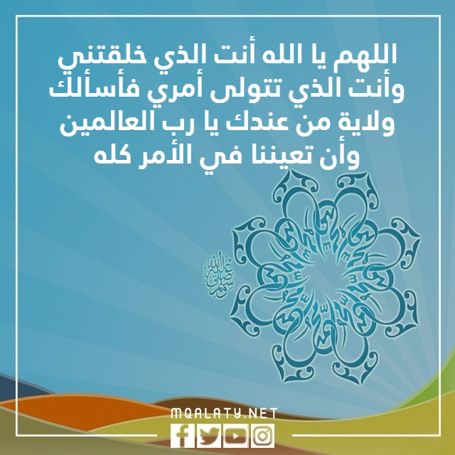 صور ادعية المولد النبوي الشريف