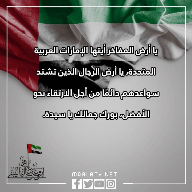 صور ارفعه عاليا ليبقى شامخا