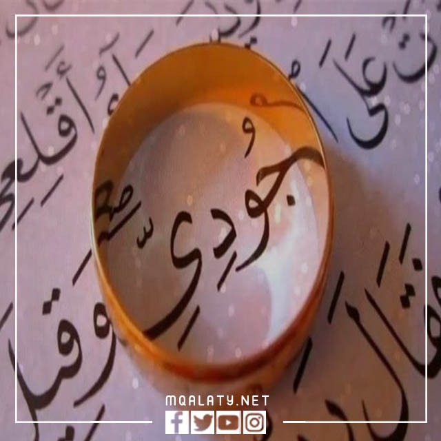 صور اسماء بنات من القران