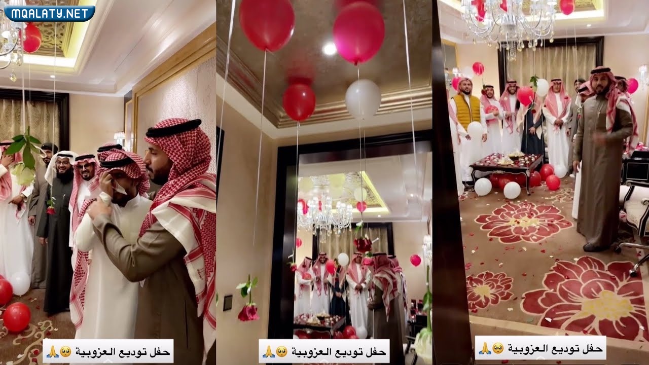 صور حفل توديع عزوبية غازي الذيابي