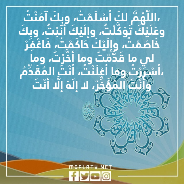 صور دعاء عن المولد النبوي الشريف للاذاعة المدرسية
