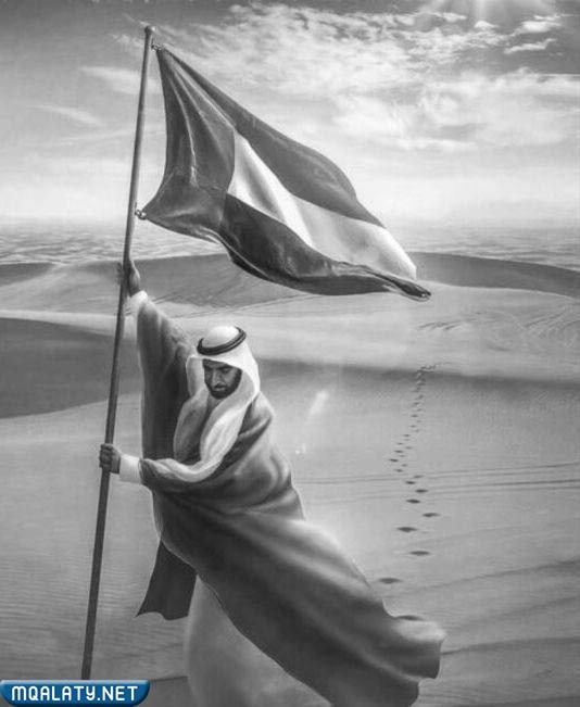 صور عن يوم العلم الإماراتي أبيض وأسود