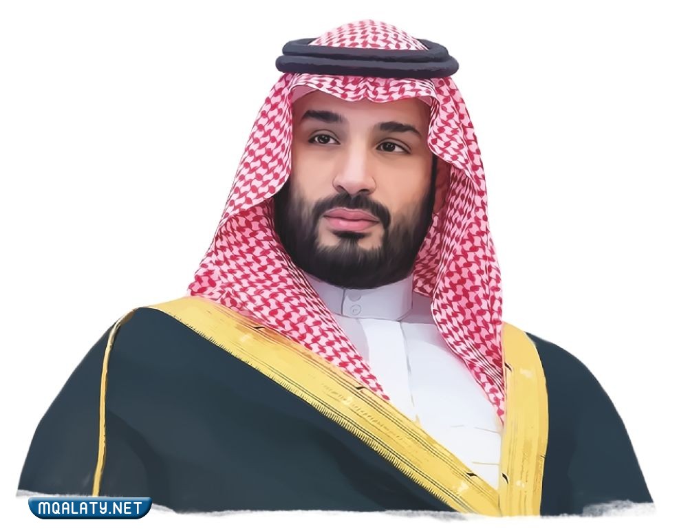 صور للأمير محمد بن سلمان بخلفيات بيضاء