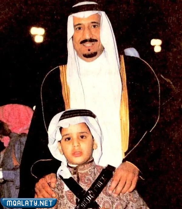 صور محمد بن سلمان وهو صغير