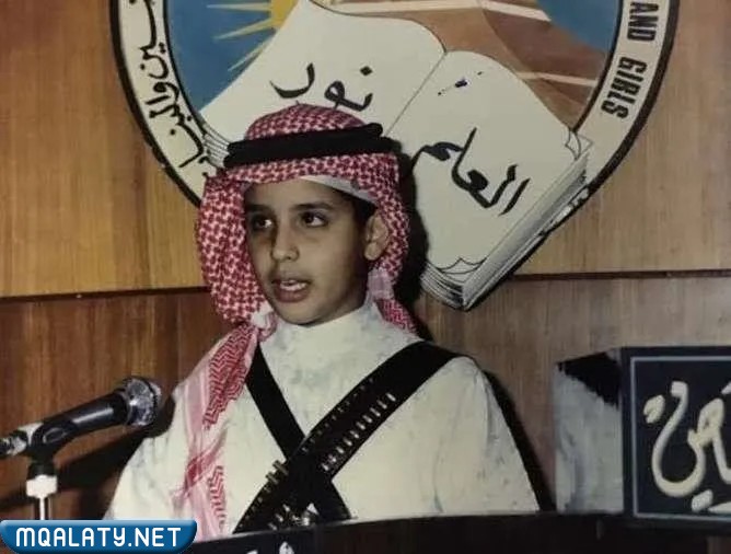 صور محمد بن سلمان وهو صغير