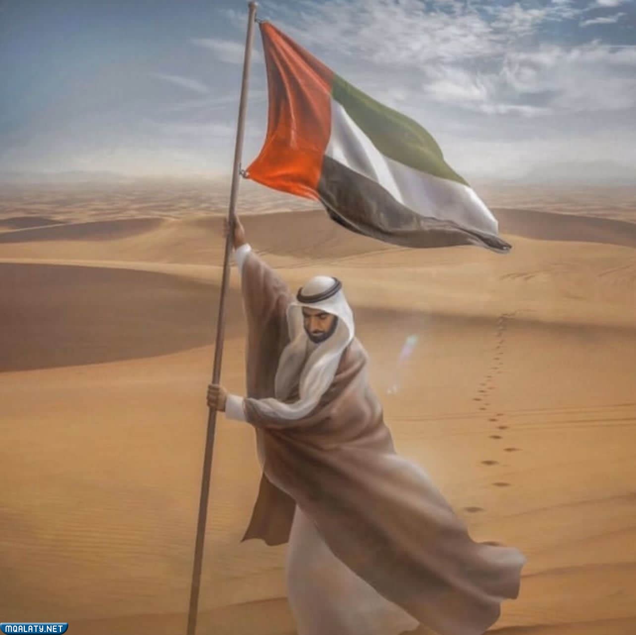 صور يوم العلم الإماراتي 2023